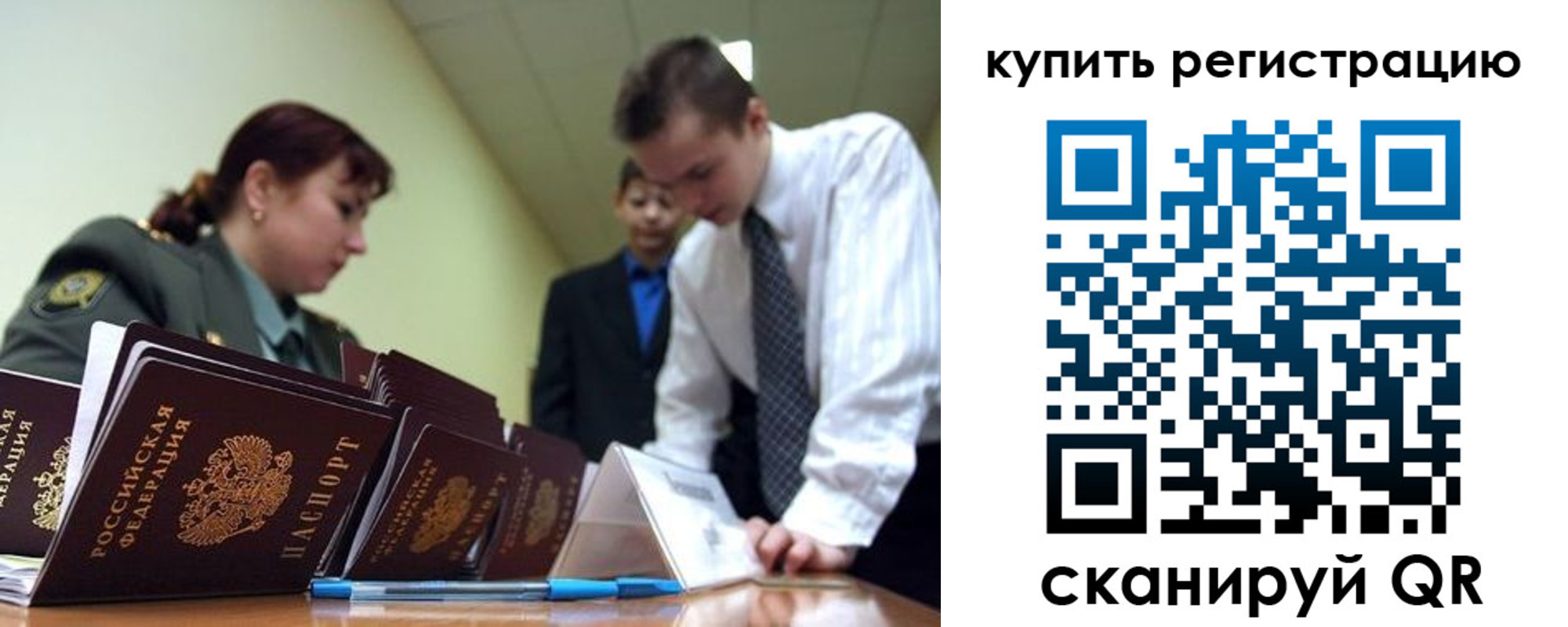 где прописаться в Моздоке