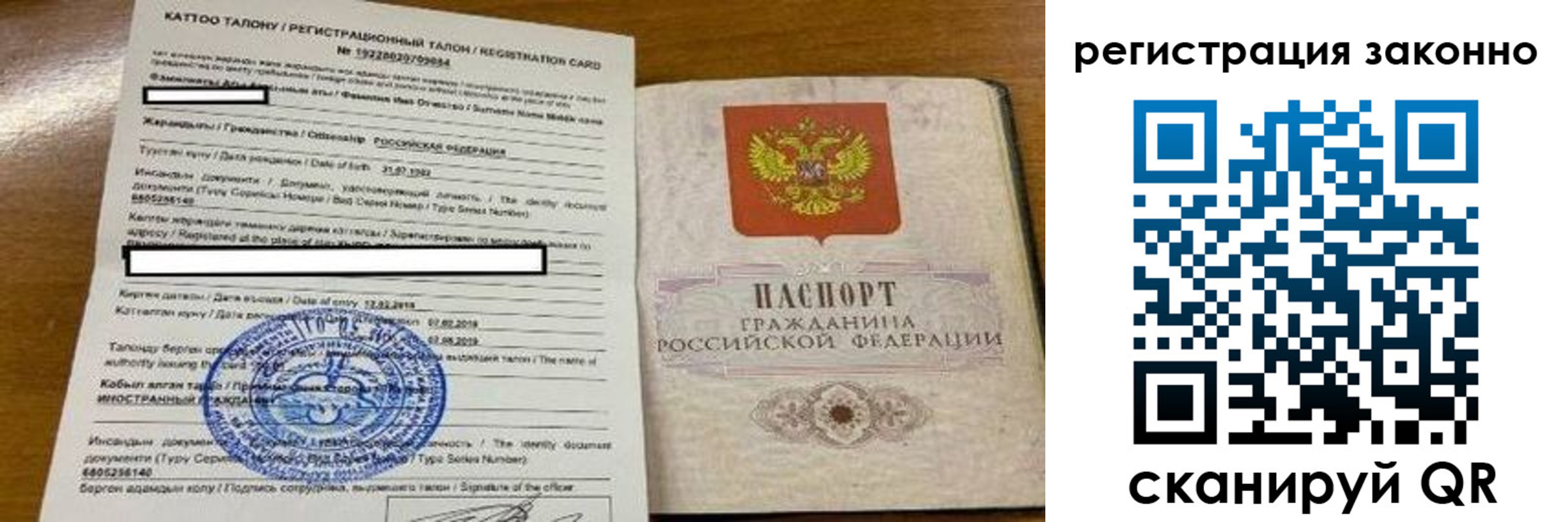 найти адрес прописки в Моздоке