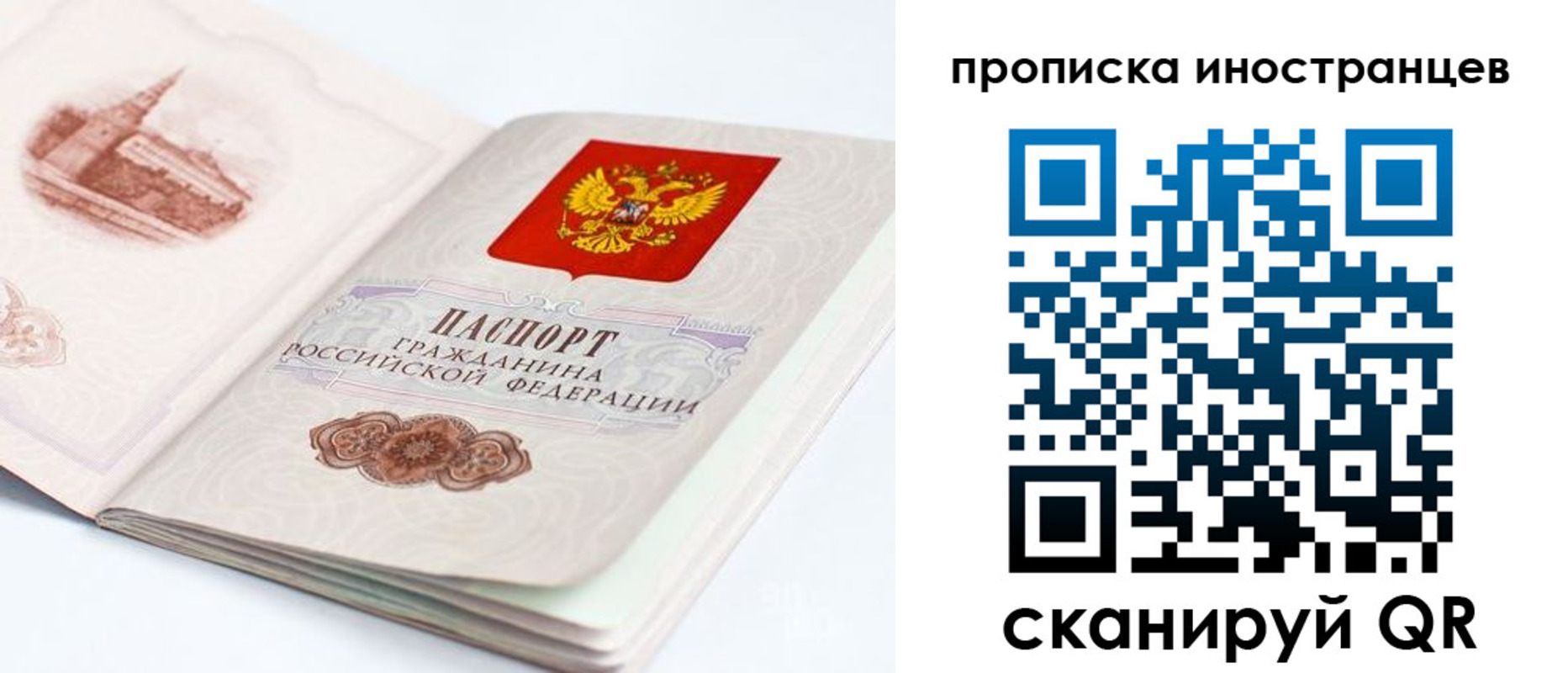 регистрация для дет. сада в Моздоке