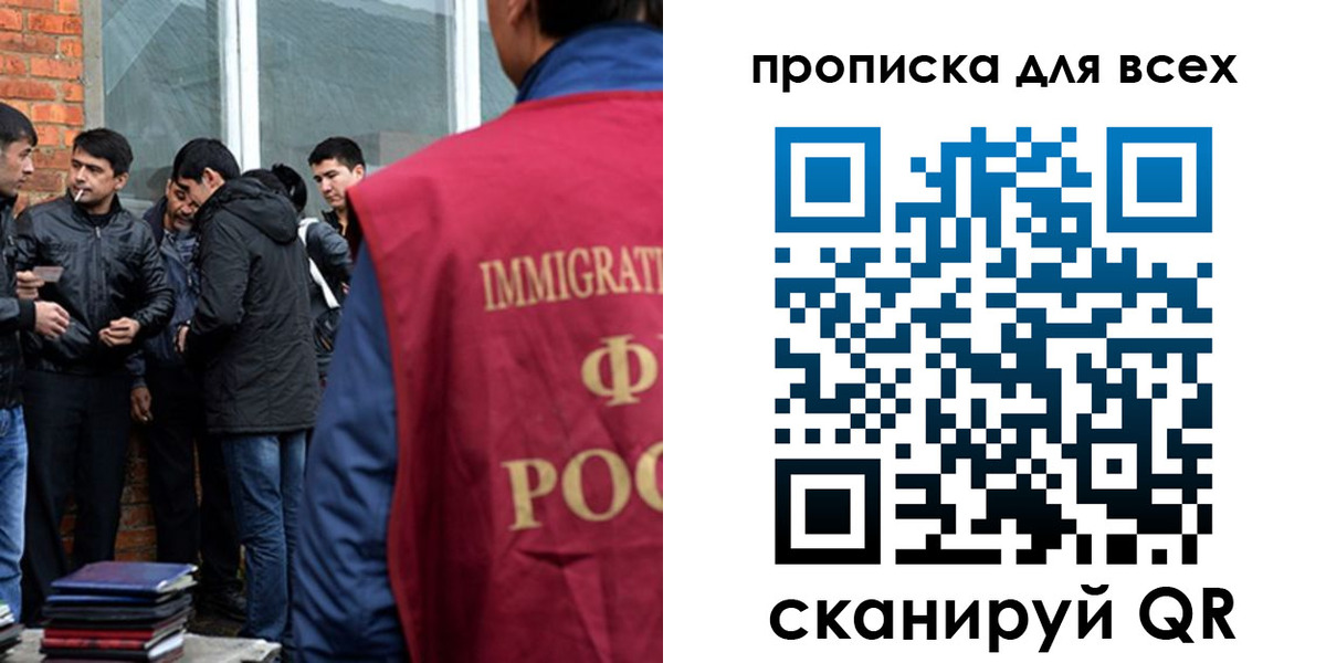 где прописаться в Моздоке