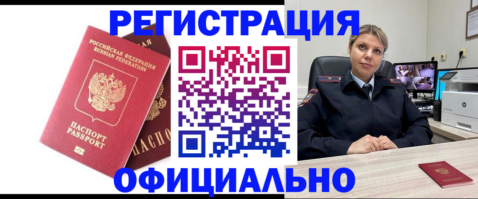 найти адрес прописки в Моздоке